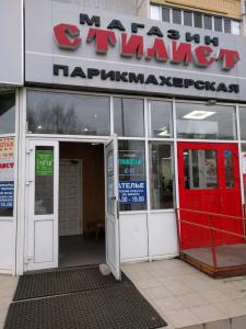 Фотография Ателье 1
