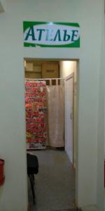 Фотография Ателье 4