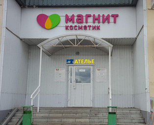слайд